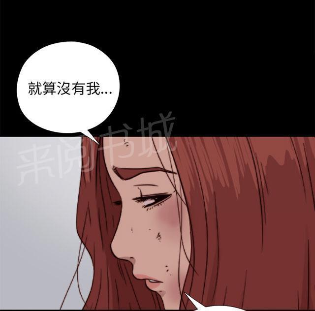 第136话 不喜欢女团17