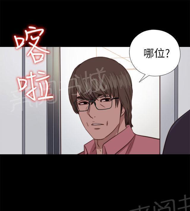 第136话 不喜欢女团8