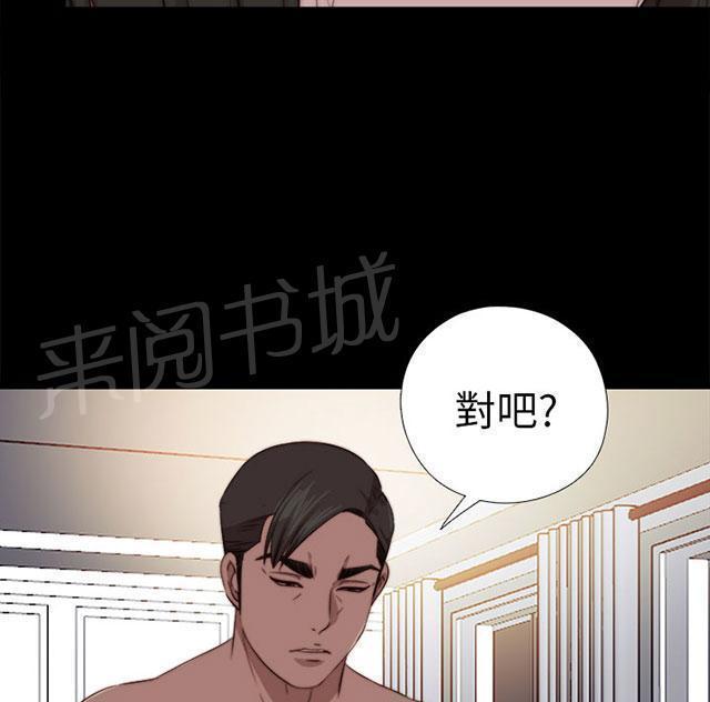 第141话 我不想做了24