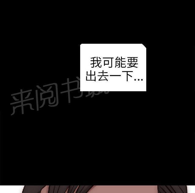 第142话 你不是那种人76