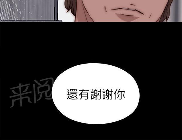 第145话 我要签名52