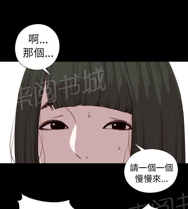 第145话 我要签名13