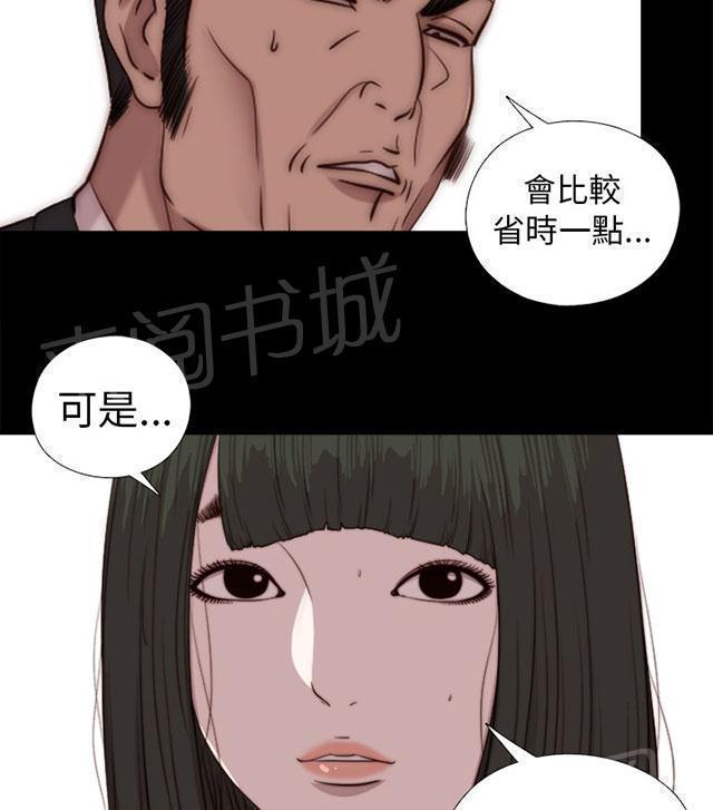 第145话 我要签名10