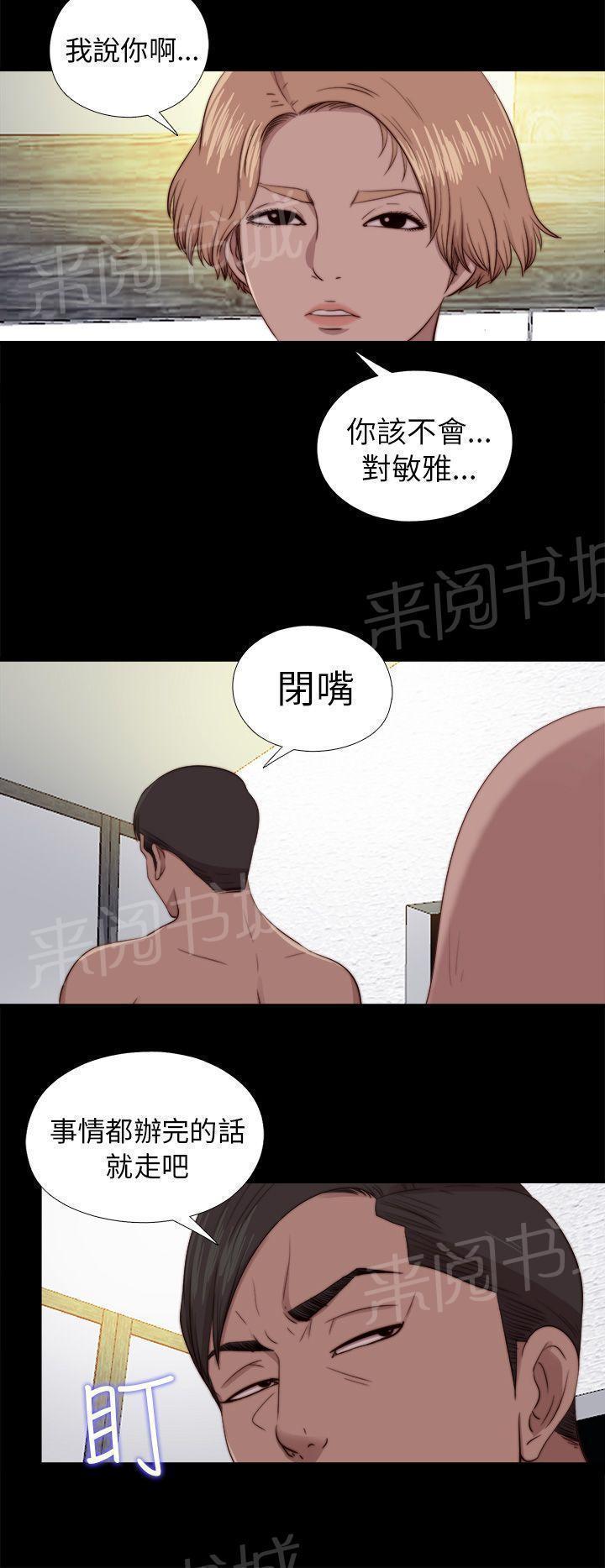 第147话 能为你做的10