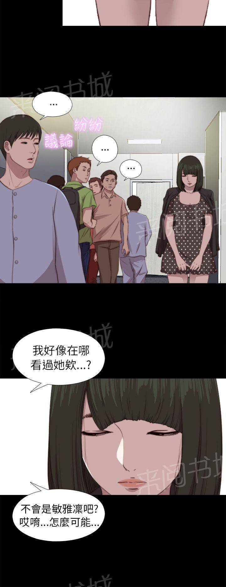 第147话 能为你做的8