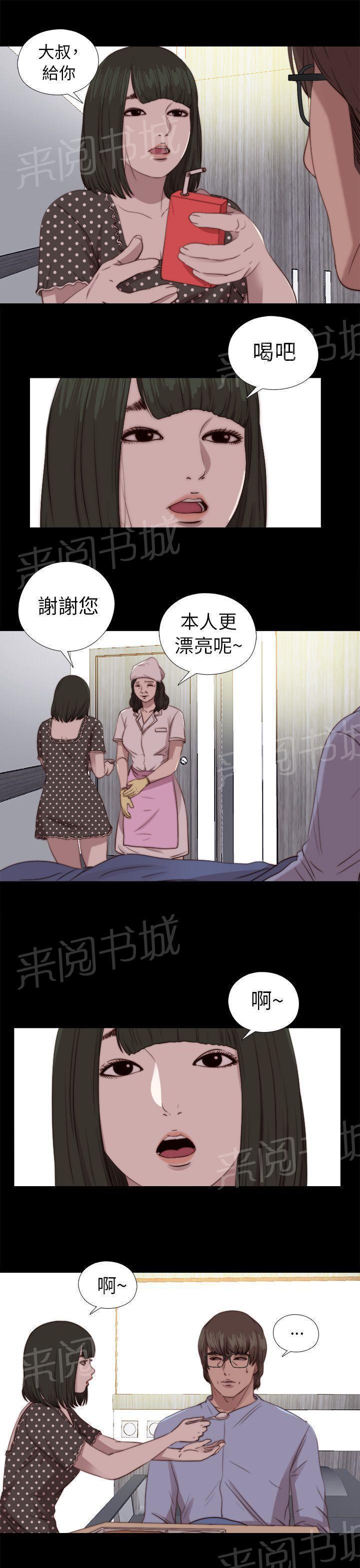 第147话 能为你做的5