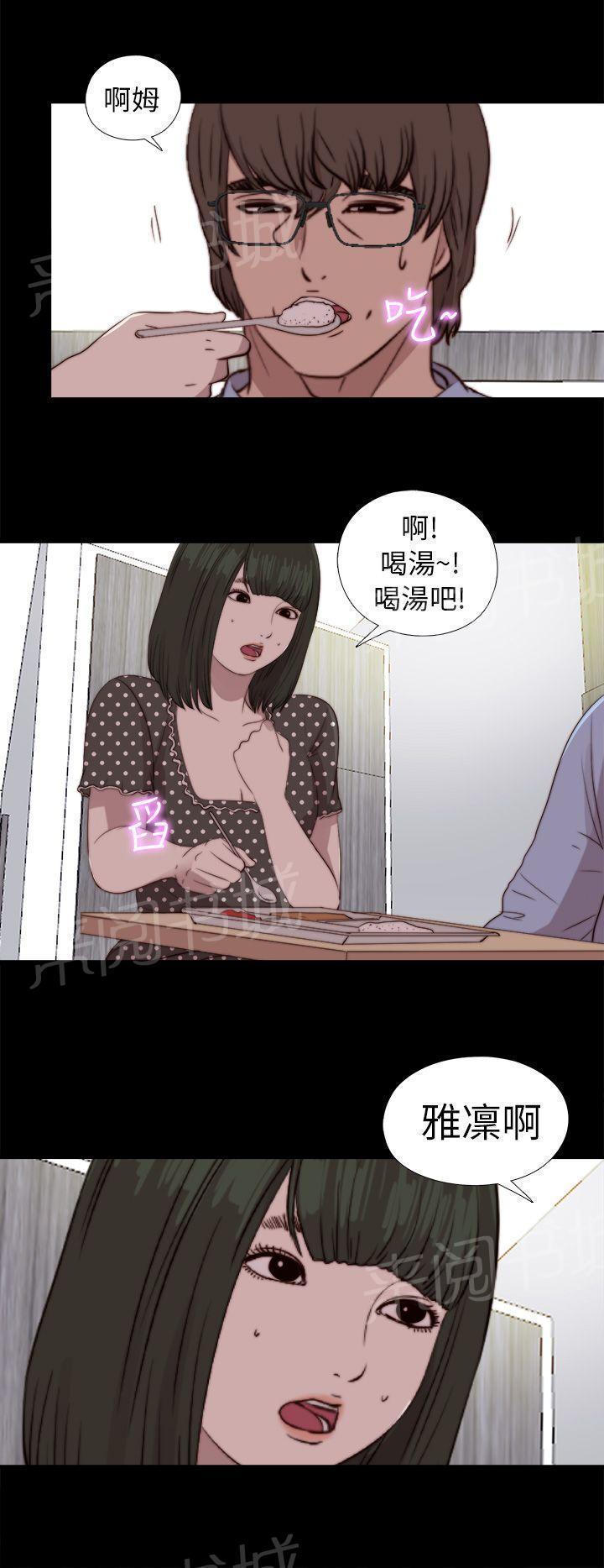 第147话 能为你做的4