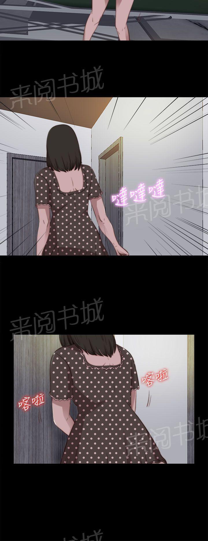 第149话 门上了锁7