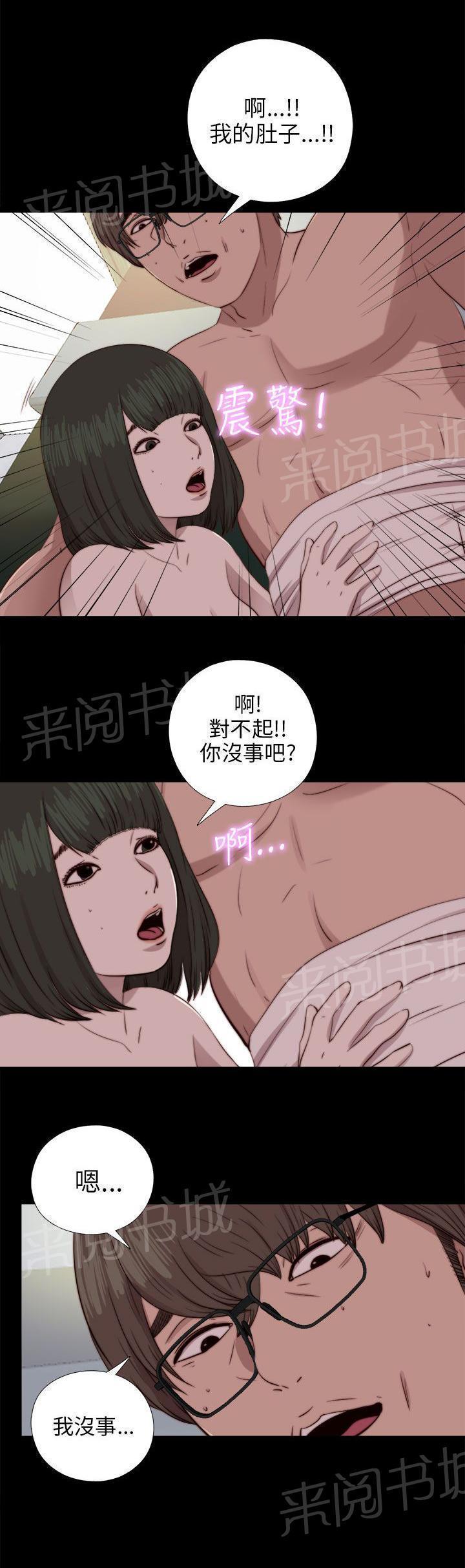 第151话 甜蜜14