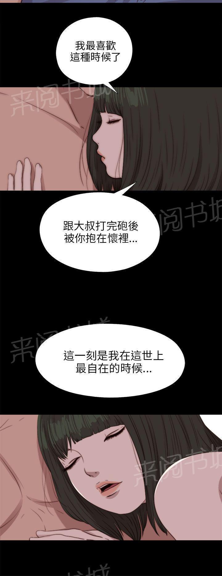 第151话 甜蜜5