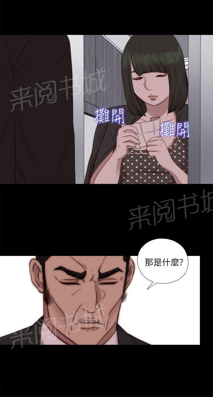 第153话 彻查18