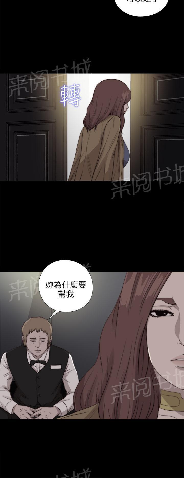 第155话 初次相遇11