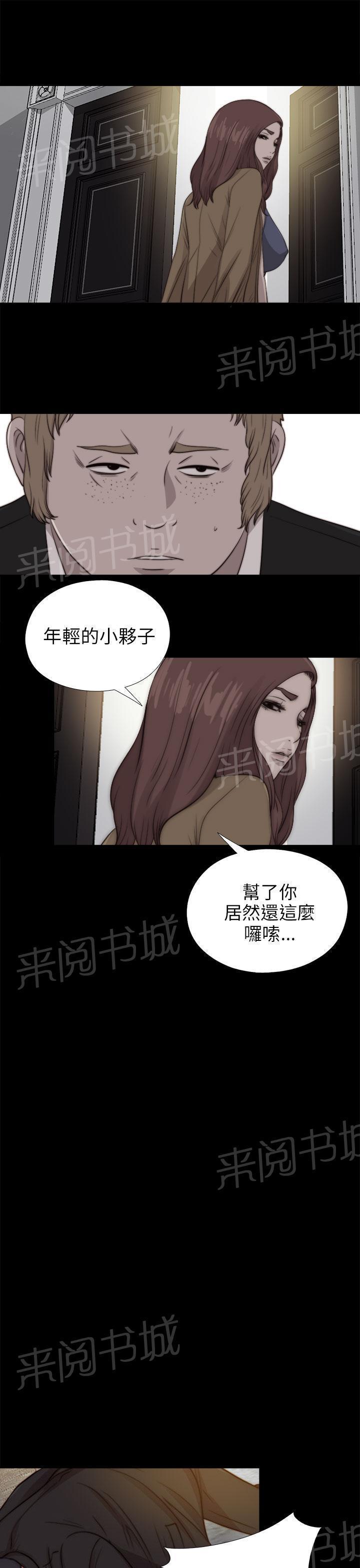 第155话 初次相遇10