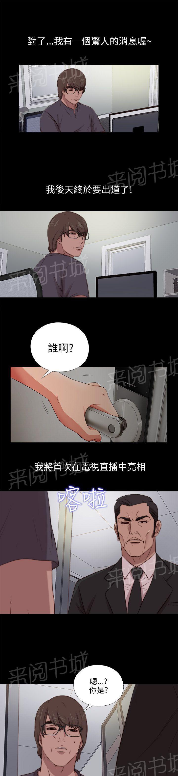 第163话 埋伏12