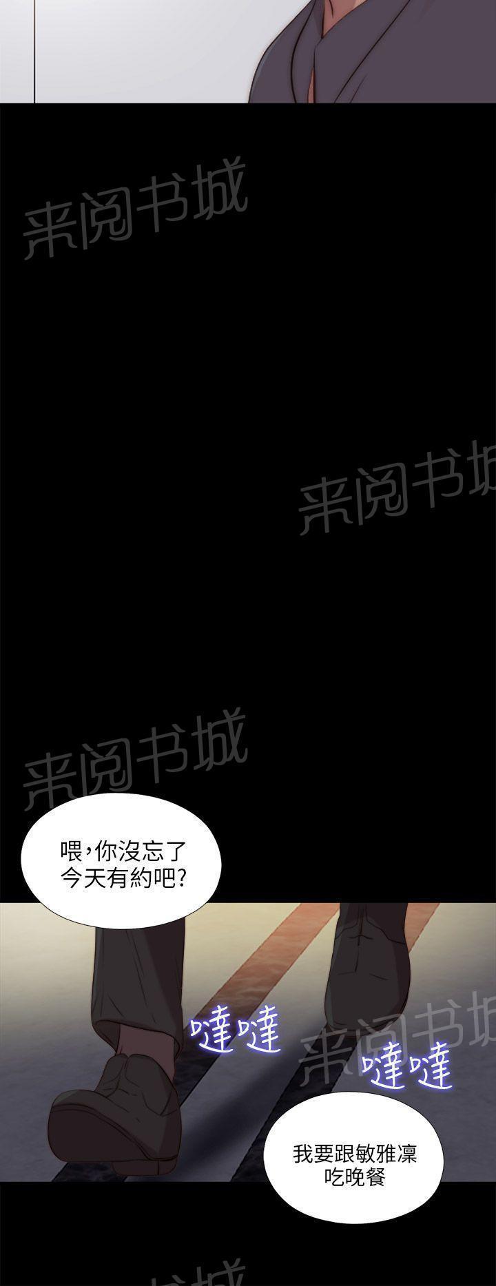 第163话 埋伏7