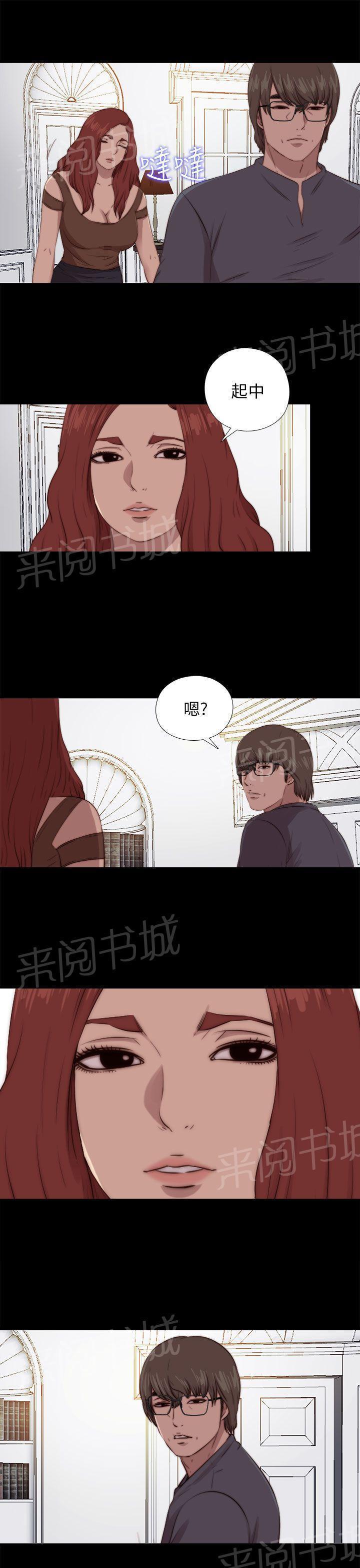 第165话 疯狂的粉丝4