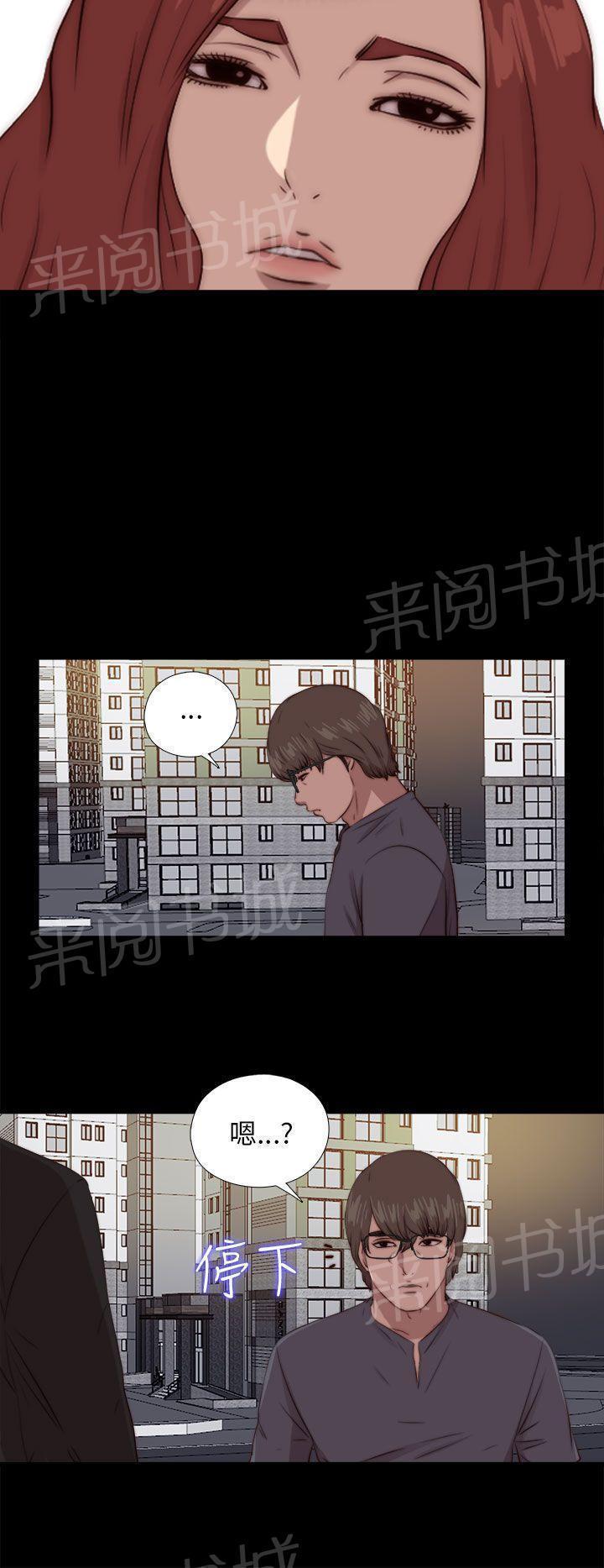 第165话 疯狂的粉丝1