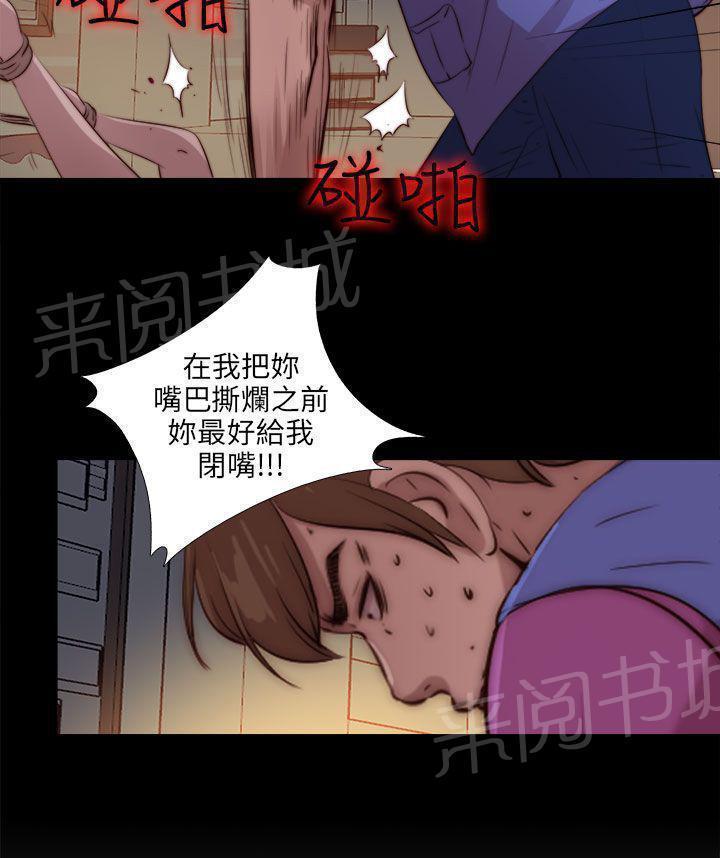 第166话 虐待4