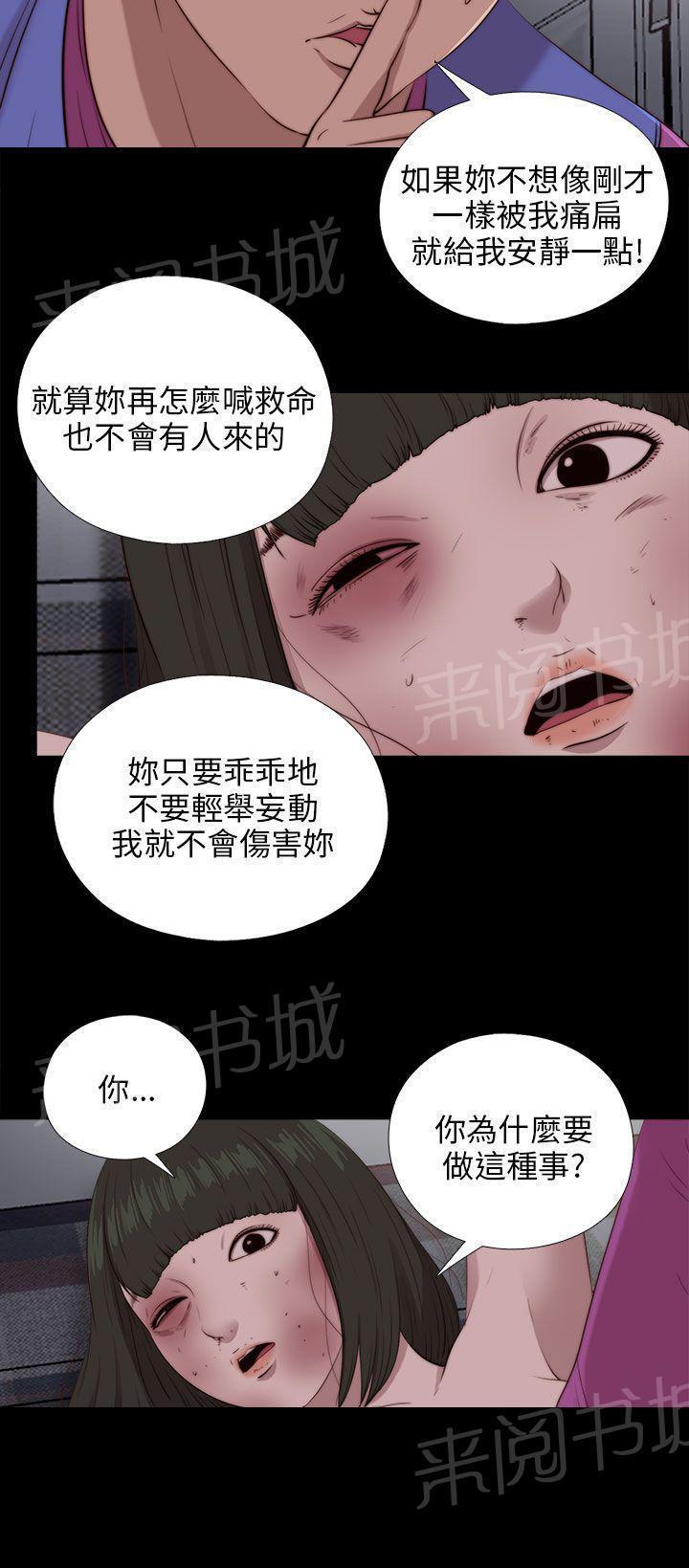 第168话 大危机12