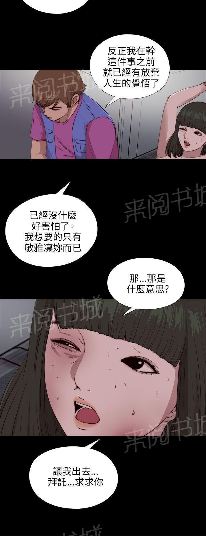 第168话 大危机10