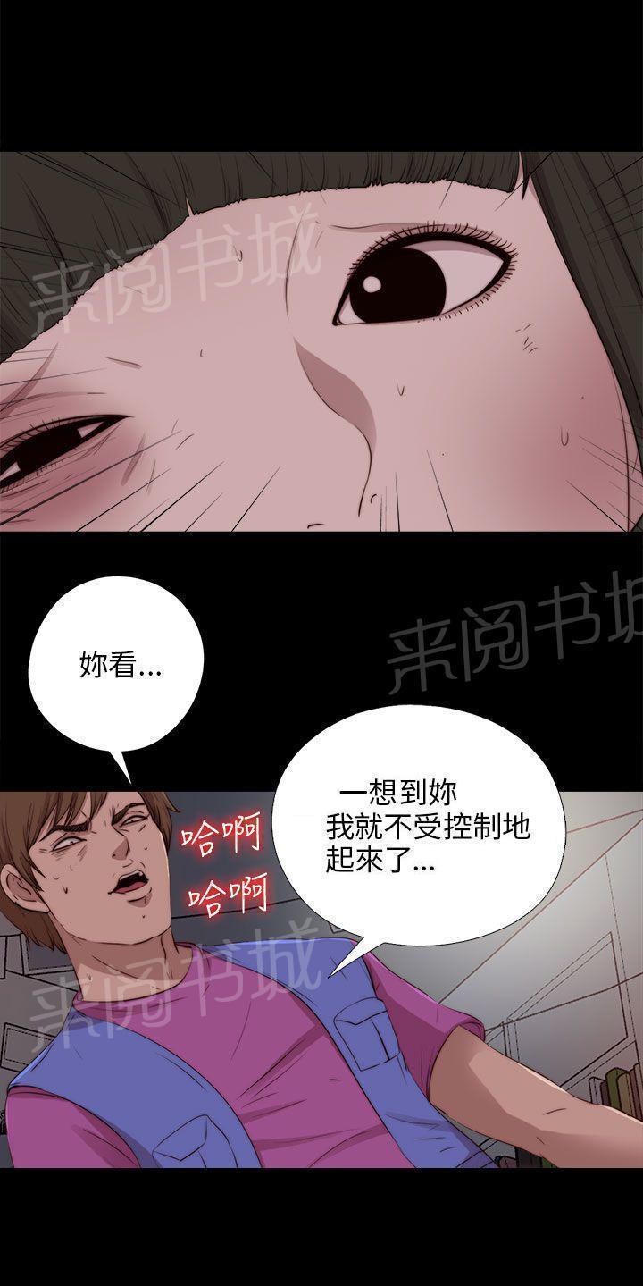 第168话 大危机8