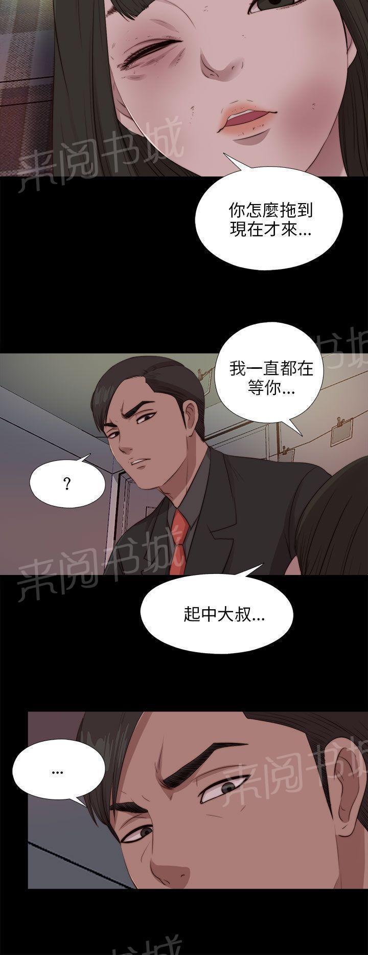 第170话 解救14