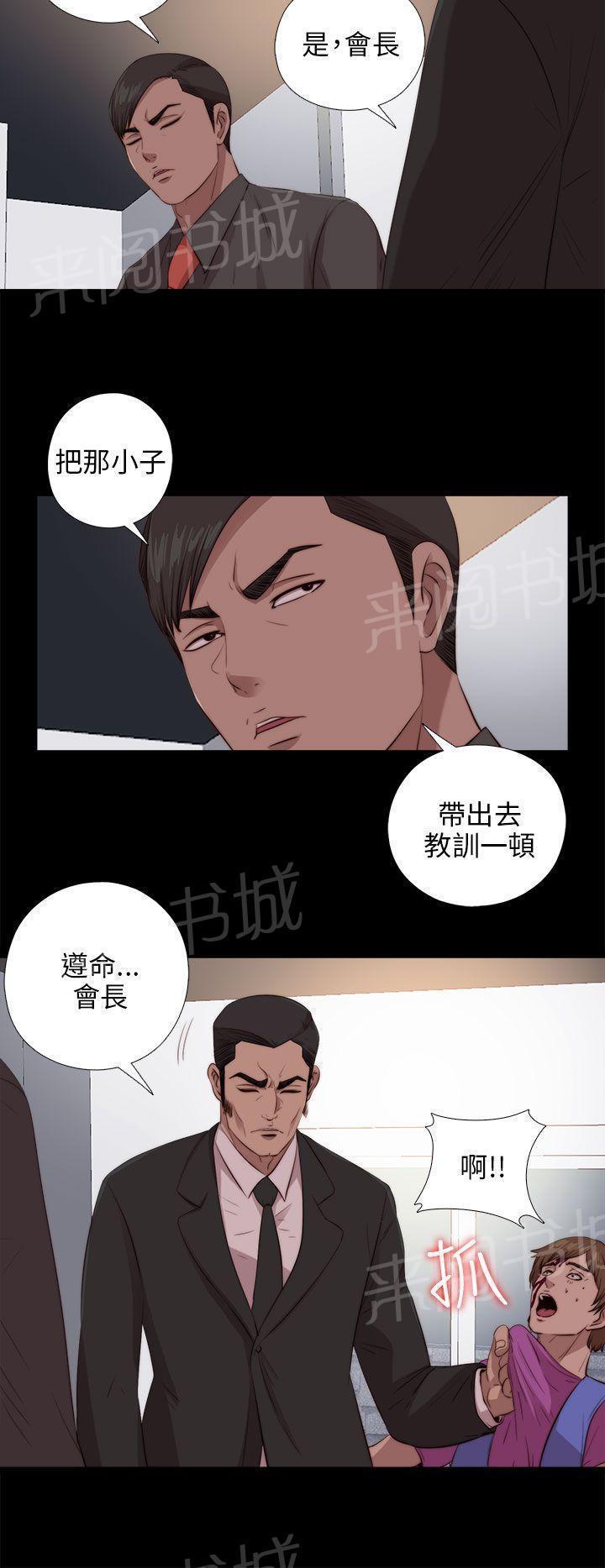 第171话 耍帅15