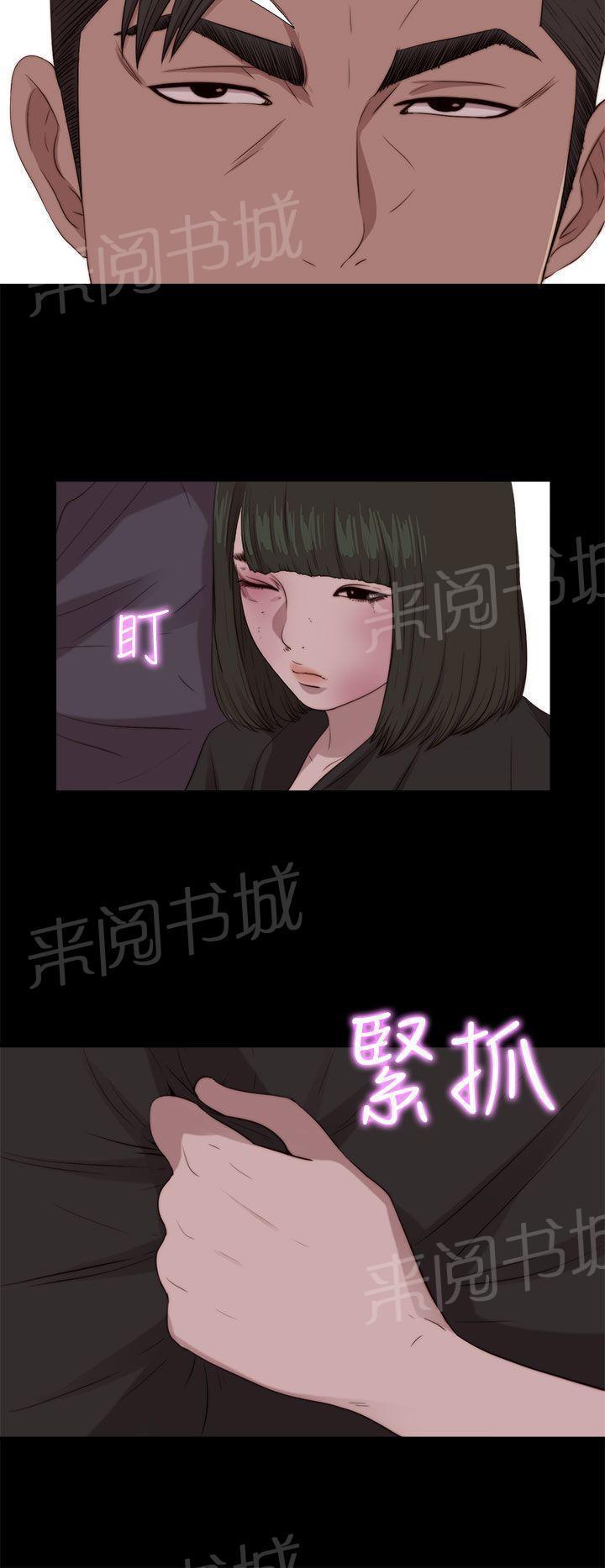 第171话 耍帅11