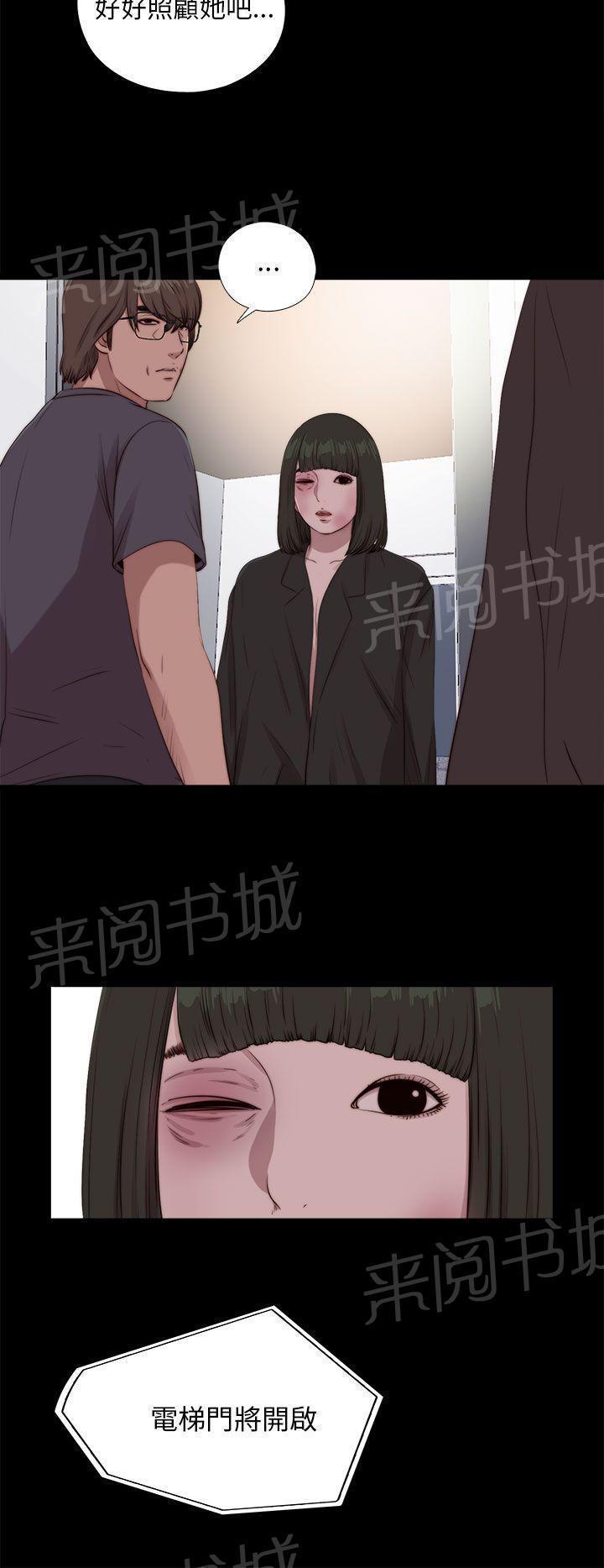 第171话 耍帅3