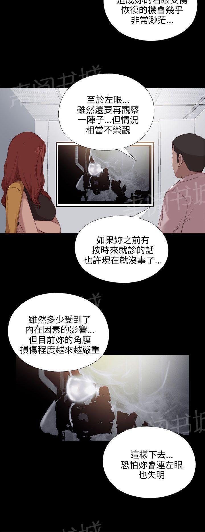 第176话 打听24