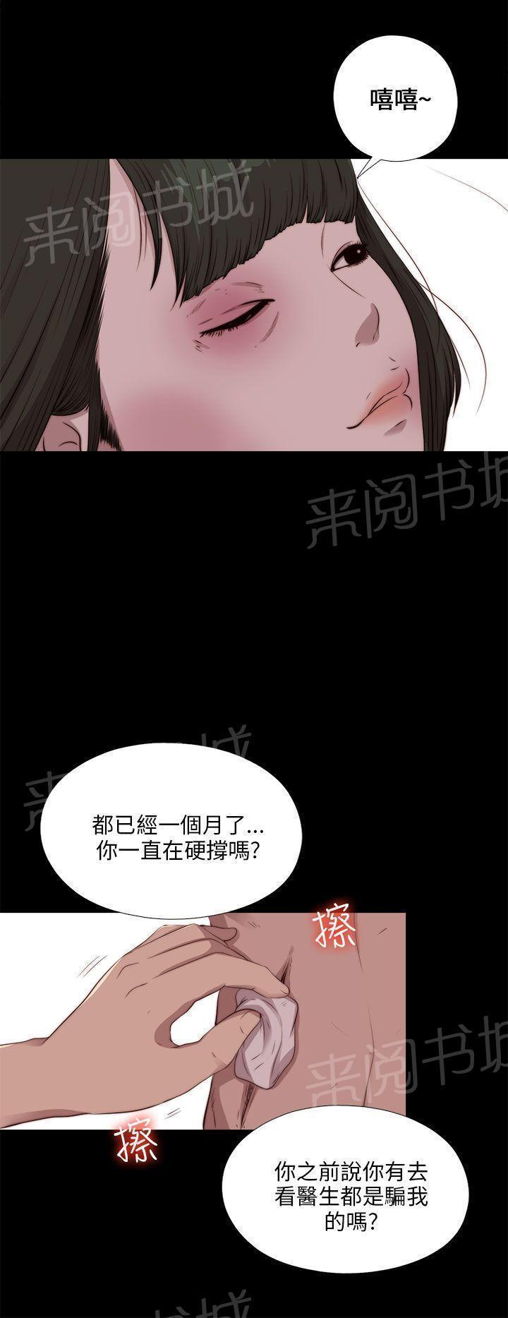 第176话 打听7