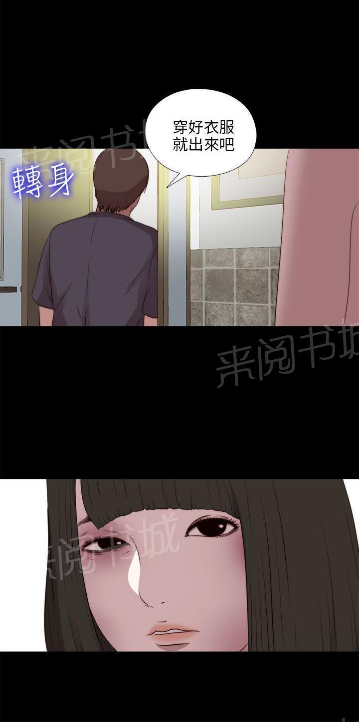 第177话 选择6