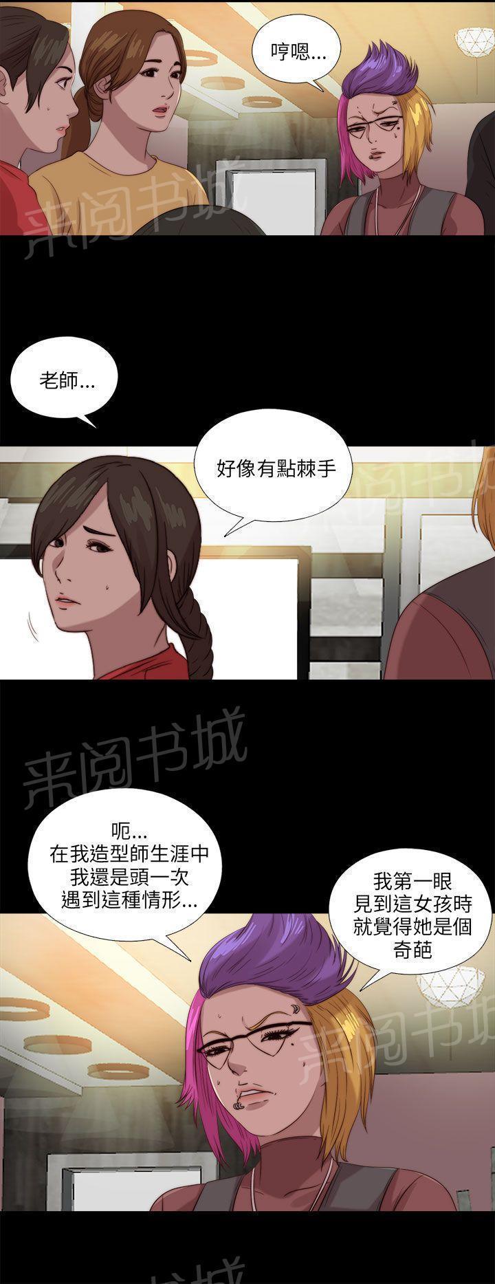 第180话 别无他法2