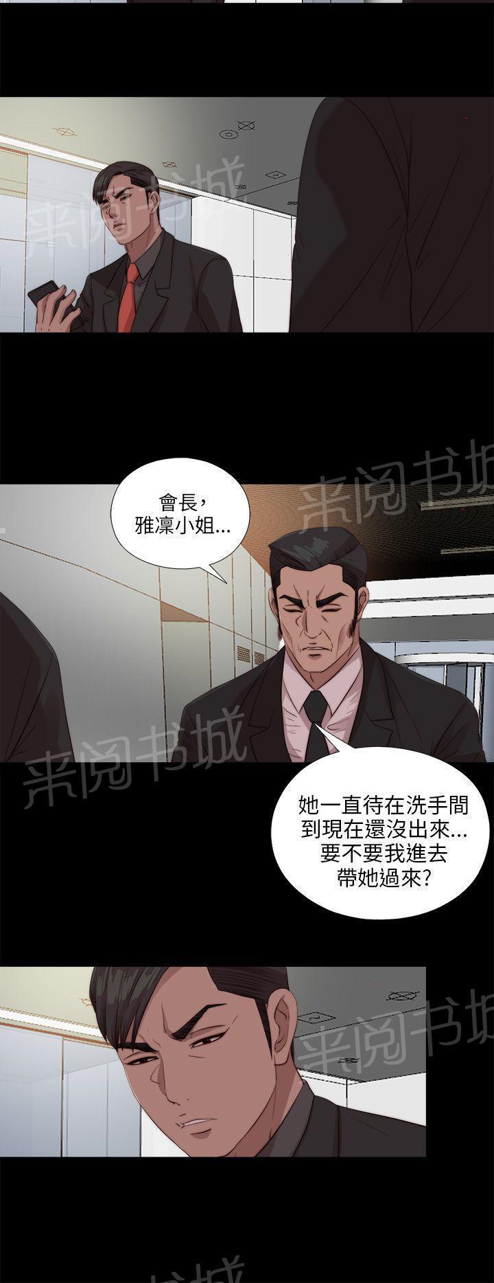 第184话 威胁4