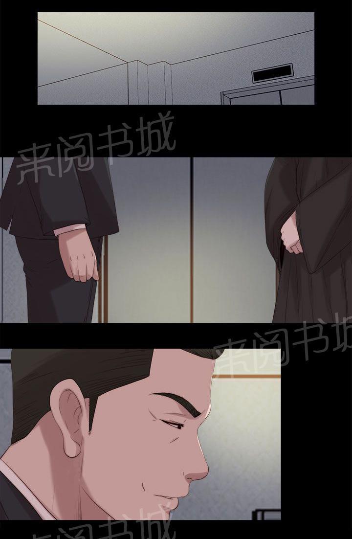 第192话 暗流19