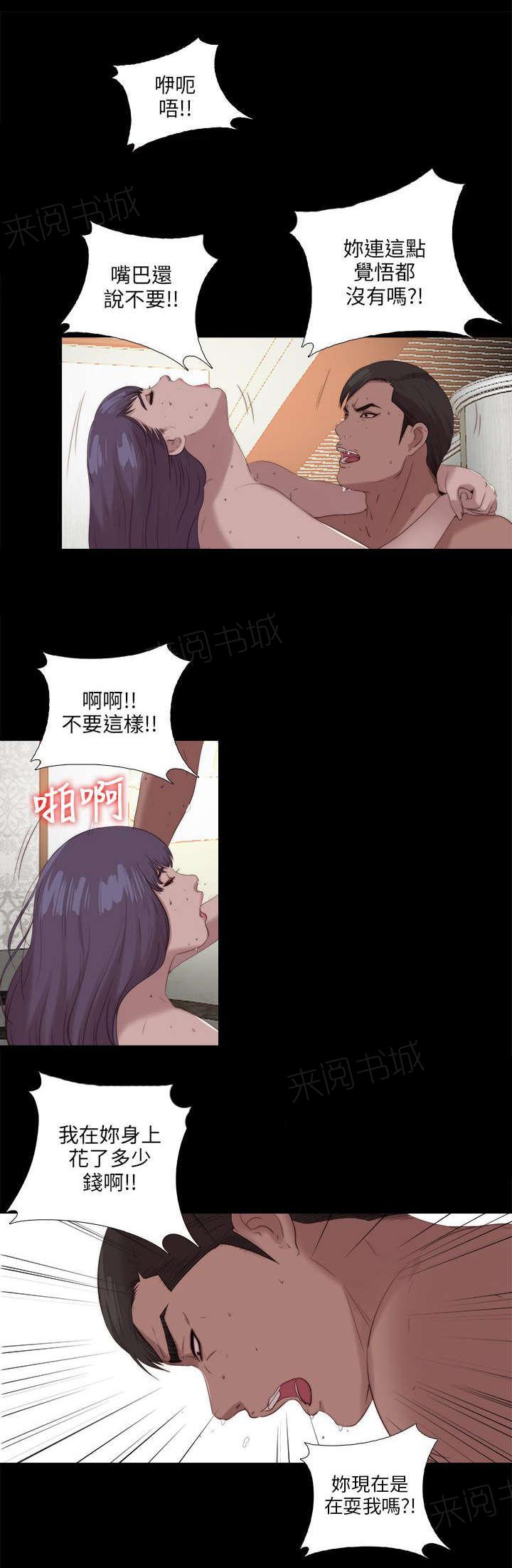 第193话 忠犬18