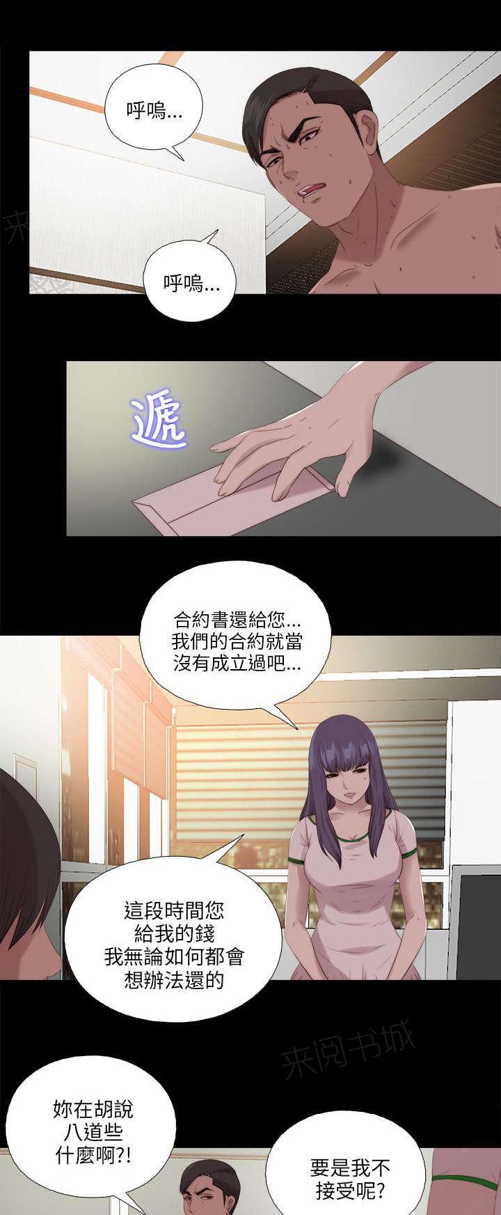 第193话 忠犬17