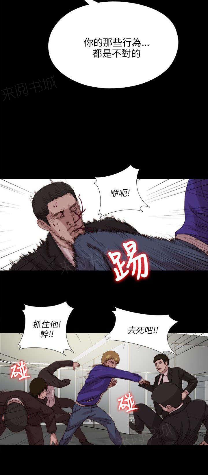 第195话 老板娘的笑容5