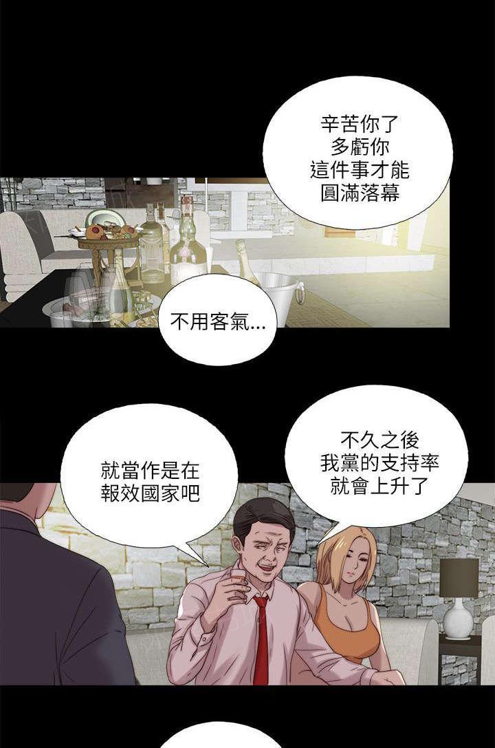 第196话 一起生活吧6