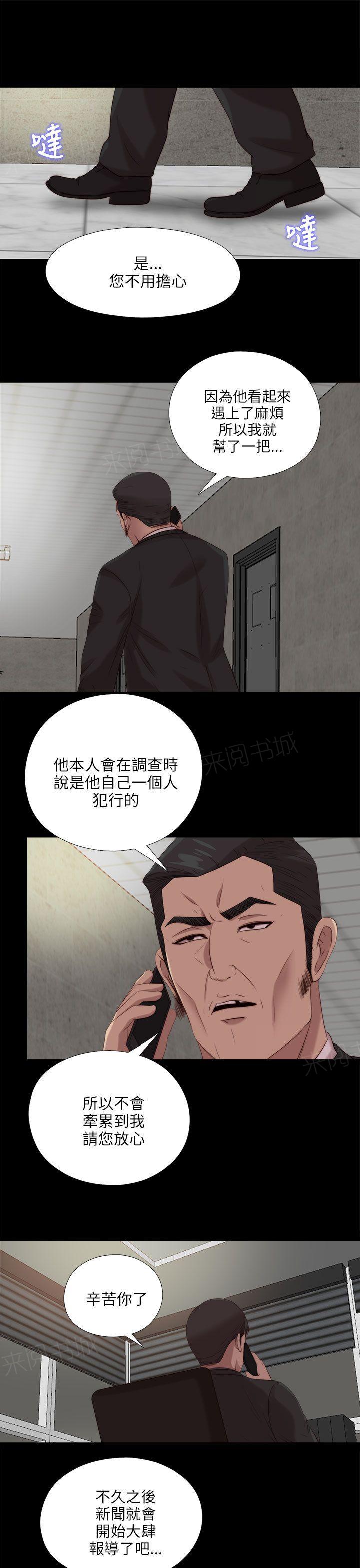 第198话 帮助17