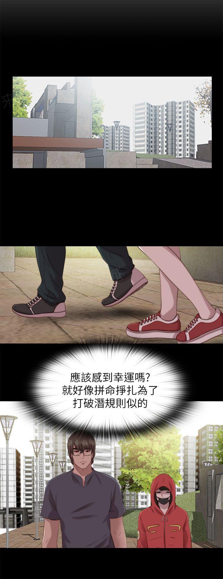 第207话 检查结果14