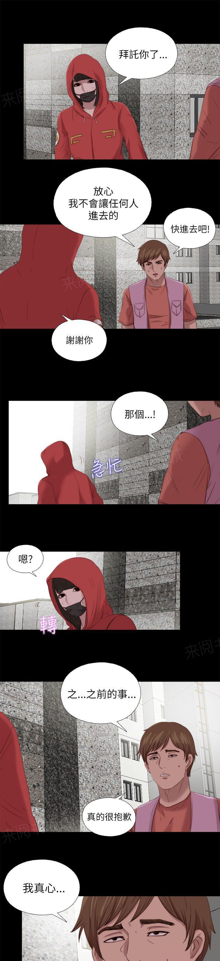 第211话 正确的选择14