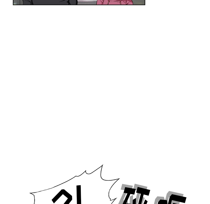 【魔幻手机】漫画-（第16话 三羽社 ）章节漫画下拉式图片-71.jpg