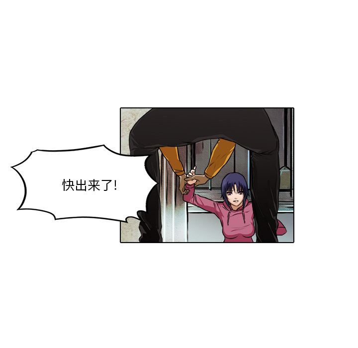 第17话 获救 44