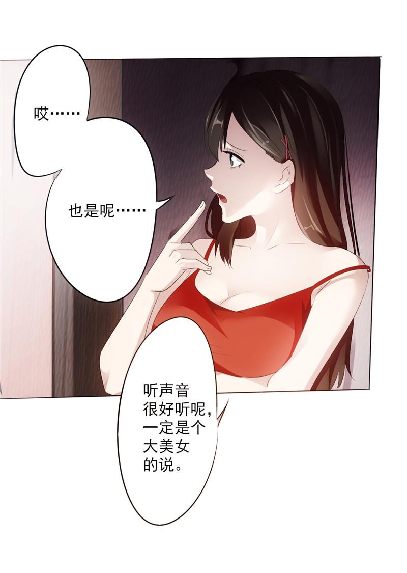 【最强农民工】漫画-（第1话）章节漫画下拉式图片-20.jpg