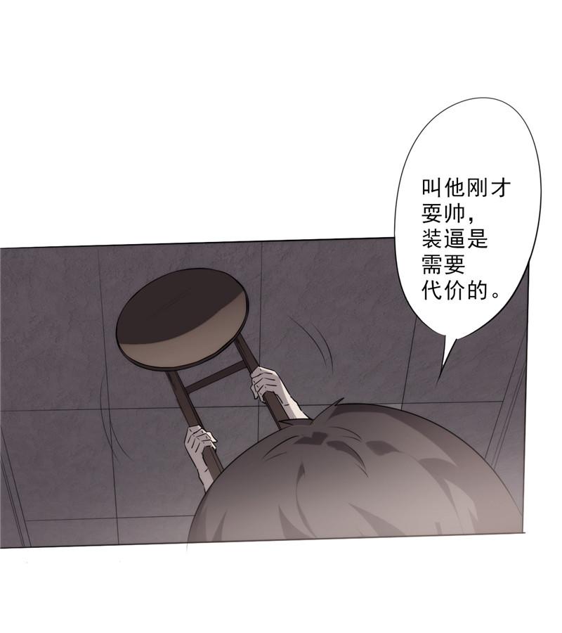 【最强农民工】漫画-（第4话）章节漫画下拉式图片-5.jpg