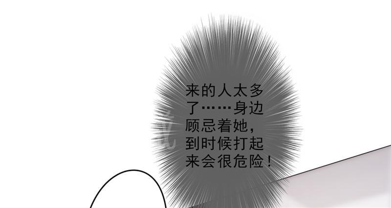 【最强农民工】漫画-（第6话）章节漫画下拉式图片-1.jpg