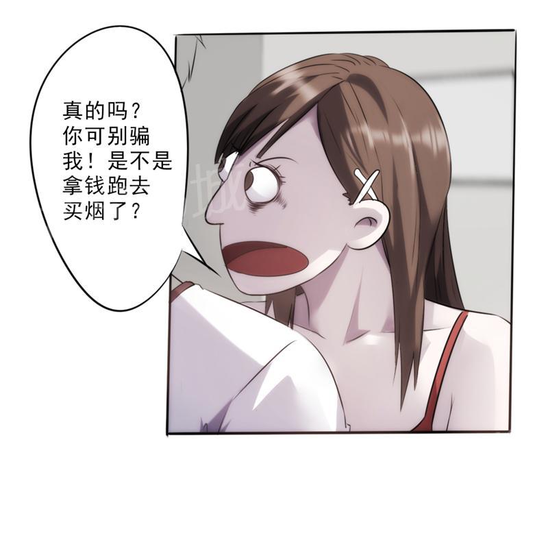 【最强农民工】漫画-（第8话）章节漫画下拉式图片-14.jpg