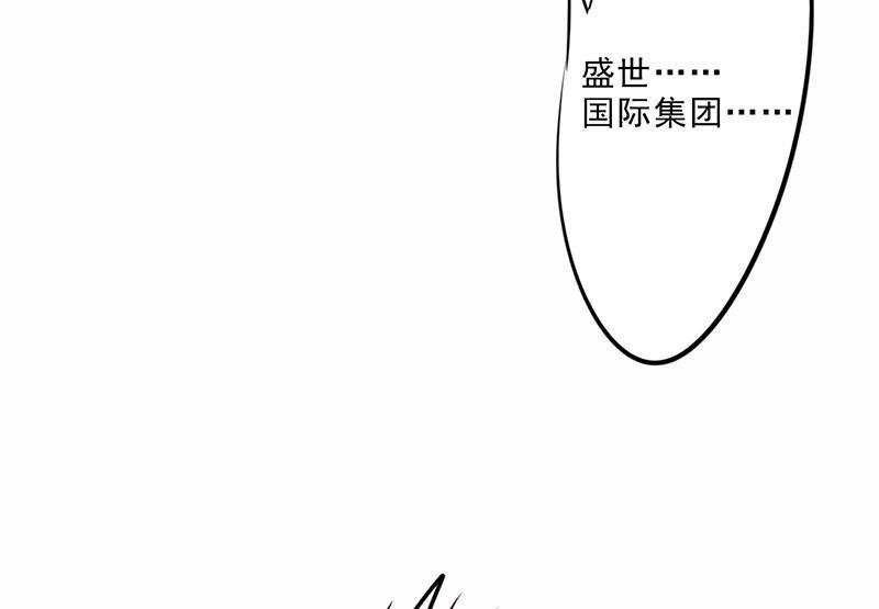 【最强农民工】漫画-（第11话）章节漫画下拉式图片-4.jpg