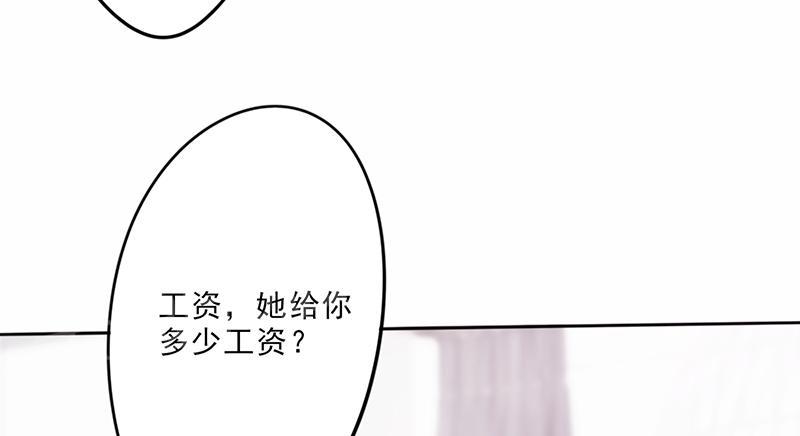 【最强农民工】漫画-（第11话）章节漫画下拉式图片-10.jpg